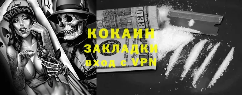 Cocaine Columbia  гидра как войти  Калтан 