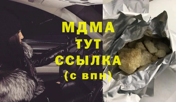 а пвп мука Белокуриха