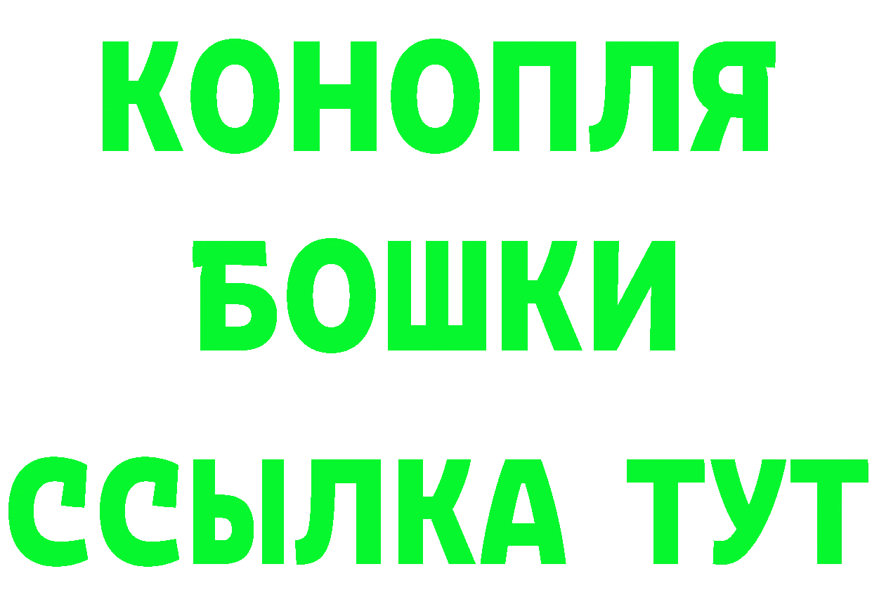 APVP Соль зеркало дарк нет блэк спрут Калтан