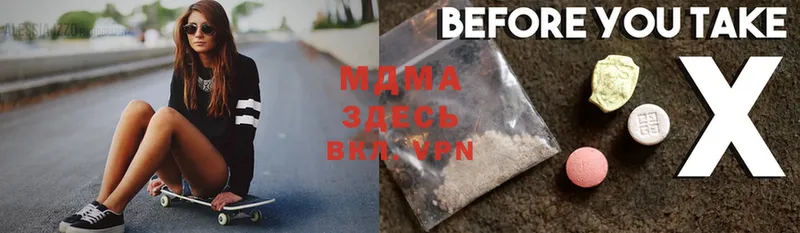 MDMA crystal  Калтан 